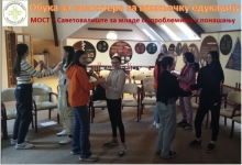 Завршена обука за волонтере у Чајетини у оквиру пројекта „Мост“