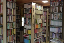Библиотека „Вања“ у Кривој Реци