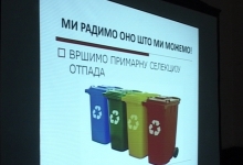 Презентација Локалног плана за управљање отпадом