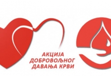 Акција добровољног давања крви