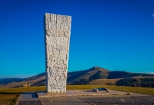 Споменик