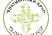 Удружење грађана „Златиборски круг” из Чајетине