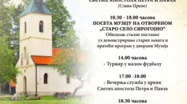 Петровдански дани у Сирогојну