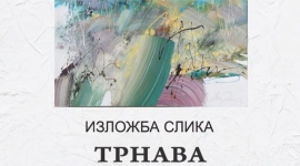 Изложба слика ТРНАВА – Владимир Митровић 2023
