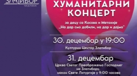 Фенечки бисери - хуманитарни концерт за децу са Косова и Метохије