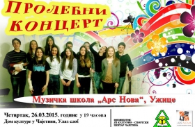 Poster - Prolecni koncert