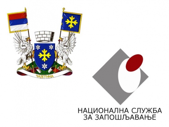 Logo NSZ i Opstina