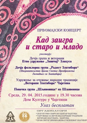 Poster KUD