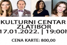 Представа СОКИН И БОСИНА