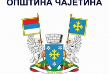 Грб