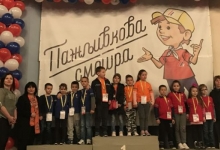 „Пажљивкова смотра“
