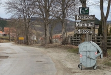 КЈП Златибор