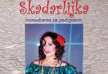 Представа „Скадарлијка“
