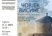 Представа "Човјек висине" 17. фебруара у КЦ Златибор