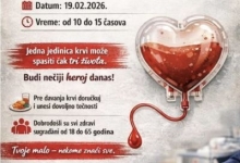 Добровољно давање крви 19. фебруара у Чајетини