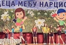 34. Фестивал „Деца међу нарцисима“ расписује литерарни и ликовни конкурс за младе ствараоце