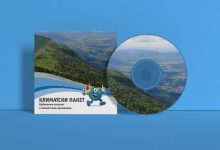 Климатски пакет
