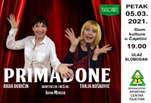 Представа "Примадоне"