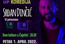 Комедија у Дому Културе у Чајетини  на Дан шале 