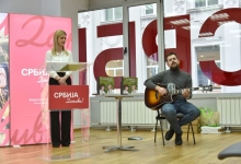 Књига „Златиборе питај Тару“ промовисана у Београду