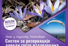Електронске новине ТО Златибор април 2021. насловна
