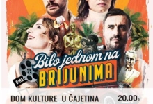 Представа "Било једном у Бријунима" у Дому културе 21. априла