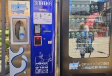Нови млекомат са органским млеком пуштен у рад на Краљевом тргу на Златибору