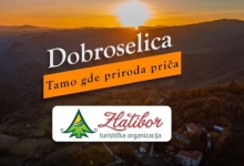НОВИ ПРОМО ВИДЕО – "Доброселица – тамо где природа прича"