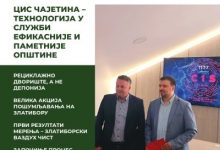 Златиборске вести- насловна