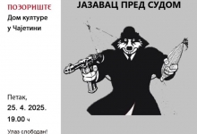 Представа ,,Јазавац пред судом"