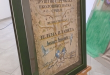 Златибор домаћин доделе признања „Зелена планета“