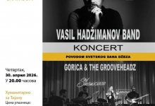 Светски дан џеза на Златибору