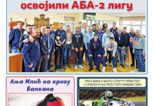 Златиборске вести насловна