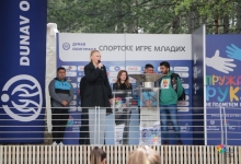 Спортске игре младих