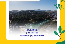 Обележавање почетка Пројекта одвајања кућног отпада на Златибору