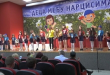 У четвртак почиње Манифестација „Деца међу нарцисима“ 
