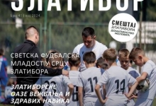 Електронске новине ТОЗ