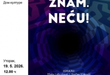 Представа „Знам.Нећу!”