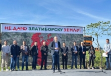 Председник Милан Стаматовић