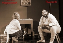 "Тетка"