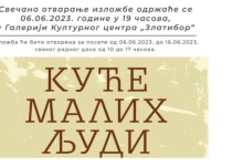 КУЋЕ МАЛИХ ЉУДИ - Изложба радио-апарата „лампаша“ из колекције Драгана Јовичића