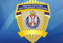 Обележавање Дана Министарства и Данa полиције на Златибору