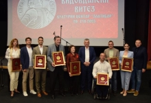 „Витез Србије“