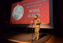 Ненад Јездић