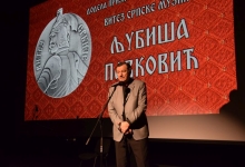 Љубиша Павковић