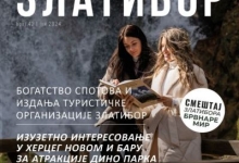 Електронске новине ТОЗ