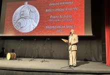 Радио Београд