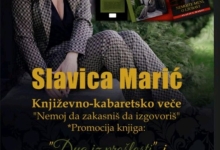 Књижевно-кабаретско вече Славице Марић
