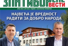 Златиборске вести- насловна