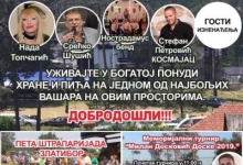 Велики народни вашар - Водице 2019.